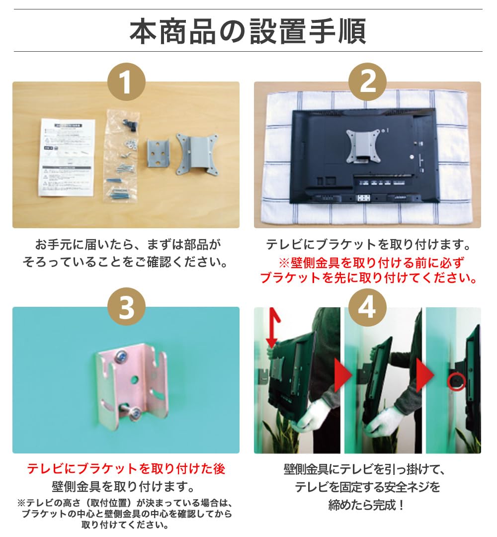 Amazon.co.jp: エース・オブ・パーツ テレビ壁掛け金具 12-32インチ 耐